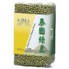 泰國高質量綠豆(500克)裝